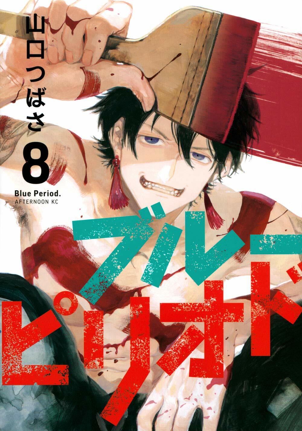 Periodo Blu #8 | Manga Giappone Fumetto Giapponese