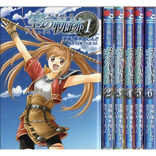 Bandai Visual La Leggenda degli Eroi: Sentieri nel Cielo Fumetti Volumi 1-6 Set Emozione