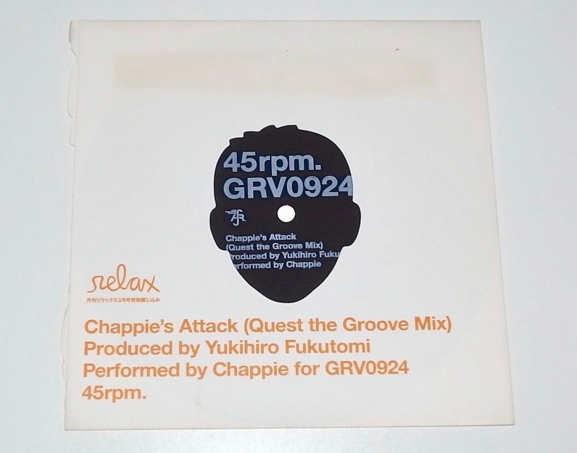 Rare Unused 7Sonoplate Record CHAPPIE ATTACK