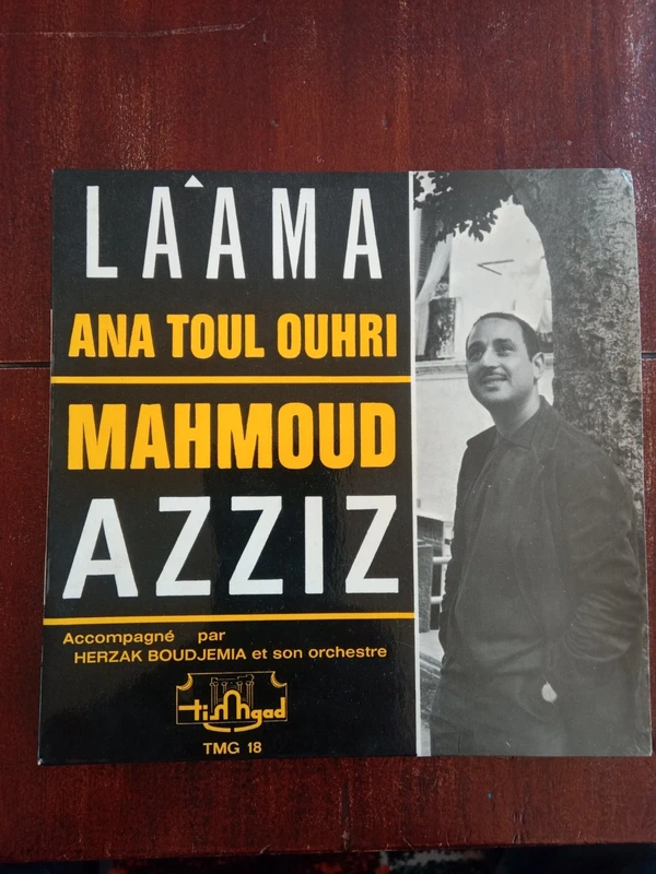 Mahmoud Azziz Vinyle 45T Alger 1965
