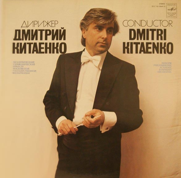 Dmitri Kitaenko - Rimsky-Korsakov: Russian Easter Festival/Lyadov: The Enchanted