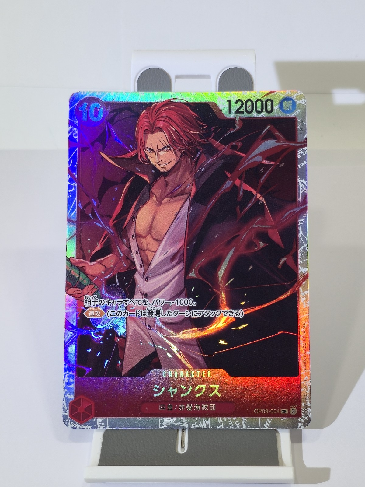 🔥 One Piece Shanks OP09-054 Foil Carta Personaggio Bandai 12000 Power Standard 