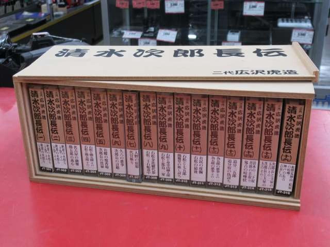 Jay Music Cassette Tape Set Jiro Shimizu Nagaden Used