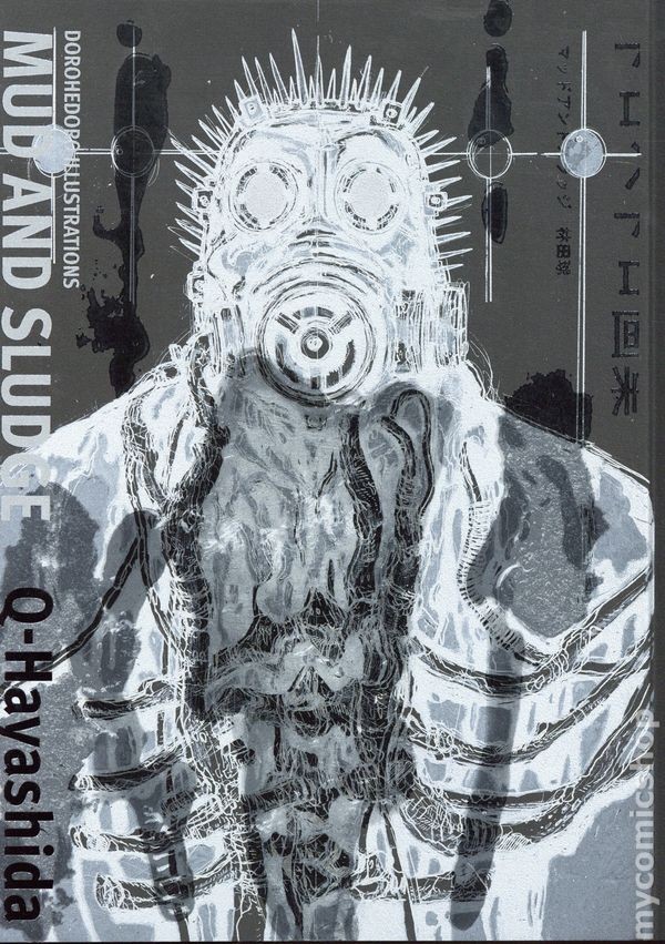 Dorohedoro Illustrations Mud and Sludge HC #1-1ST NM 2026 Stock Image