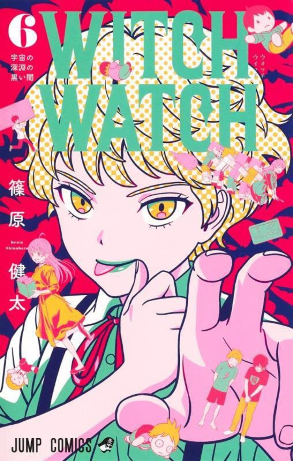 Witch Watch Vol.6 Manga Giapponese Fumetto Spedizione Gratuita con Tracciamento# Nuovo dal Giappone