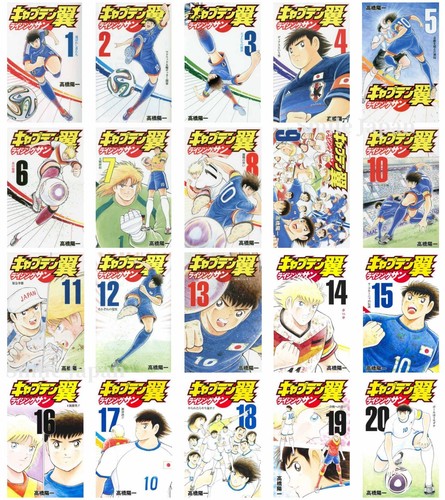 Captain Tsubasa Rising Sun Vol.1-20 Set Manga Giapponese Fumetto Yōichi...