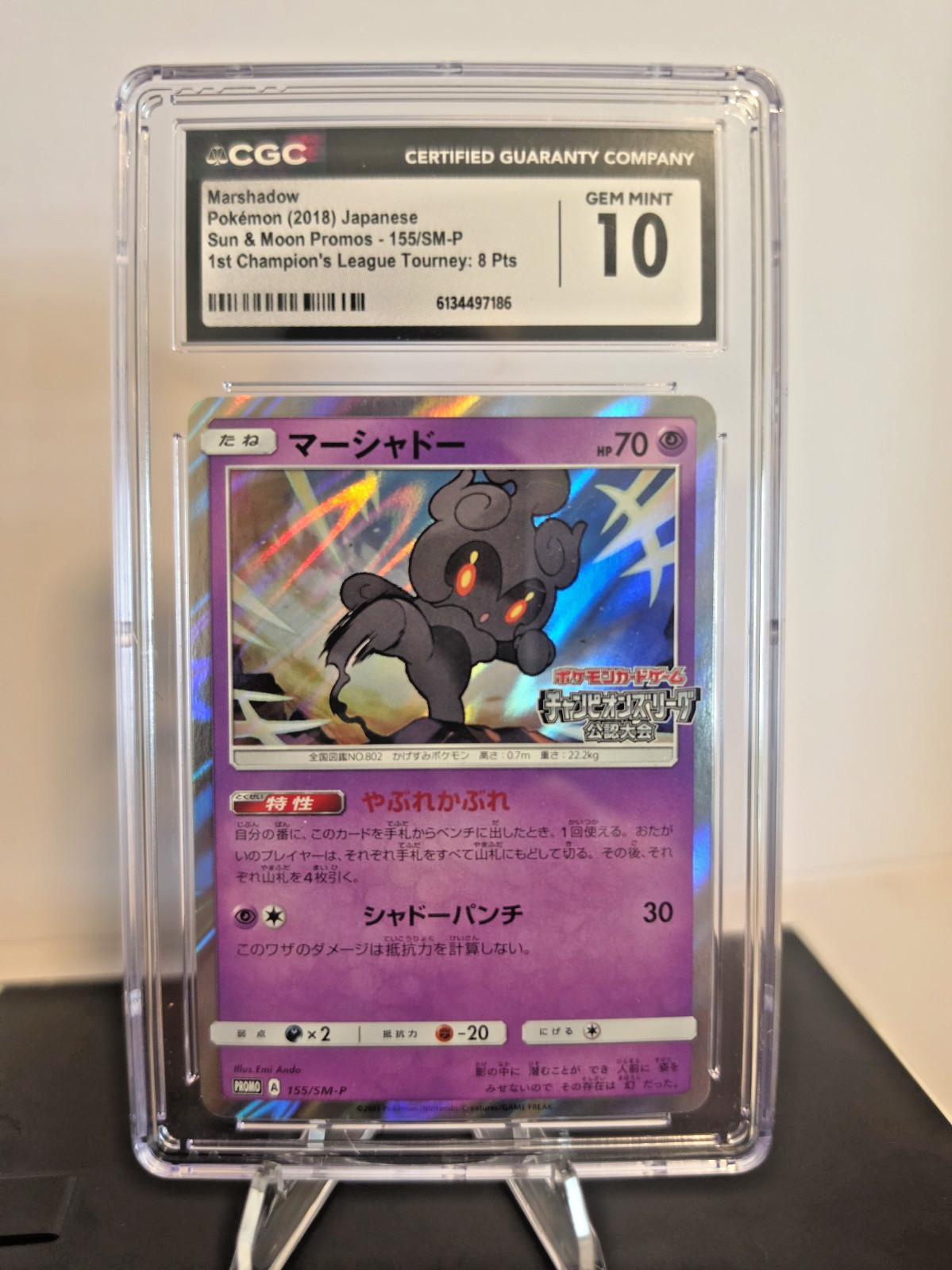 Pokemon 2017 Marshadow 155/SM-P CHAMPIONS LEAGUE TIMBRATO PROMO JPN VHTF NM