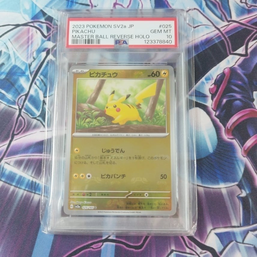 Pokemon Pikachu giapponese (Master Ball Pattern) C PSA 10 gemme ottime...