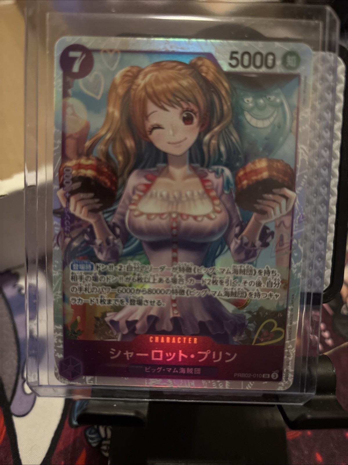 Charlotte Pudding - PRB02-010 PRB02-010 Premium Booster -Il migliore - Vol. 2 Jp
