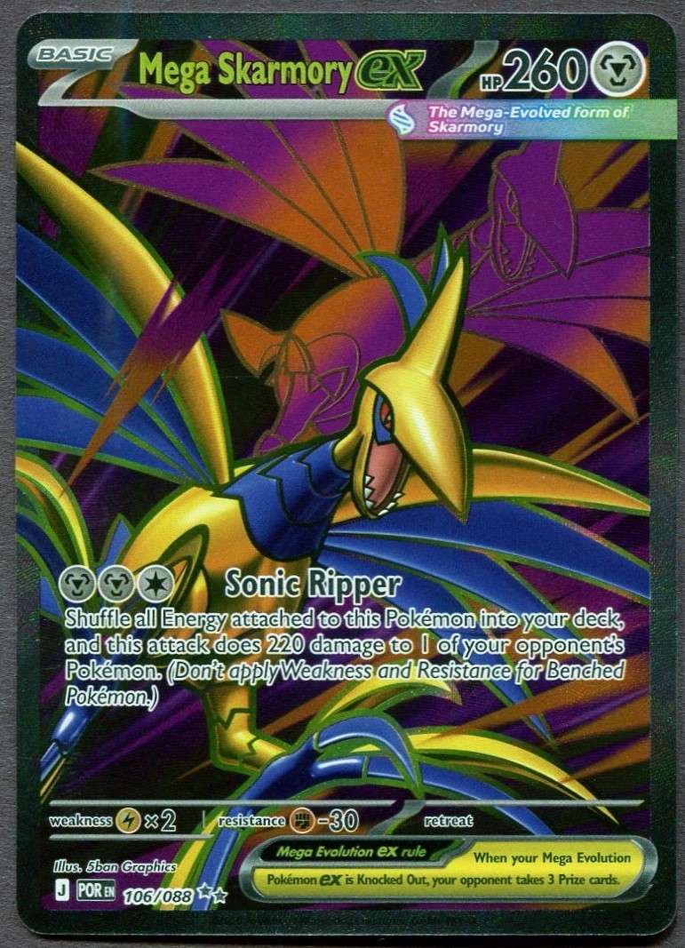 Pokemon Mega Skarmory ex 106/088 Ultra Rare Perfect Order NM