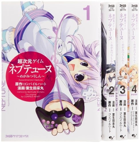 Set completo fumetto manga Nettuno Nettuno usato 1 forma libro JP