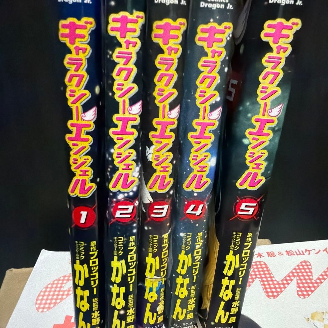 Galaxy Angel Manga Set Vol 1-5 Kanan Broccoli Fumetti Giapponesi