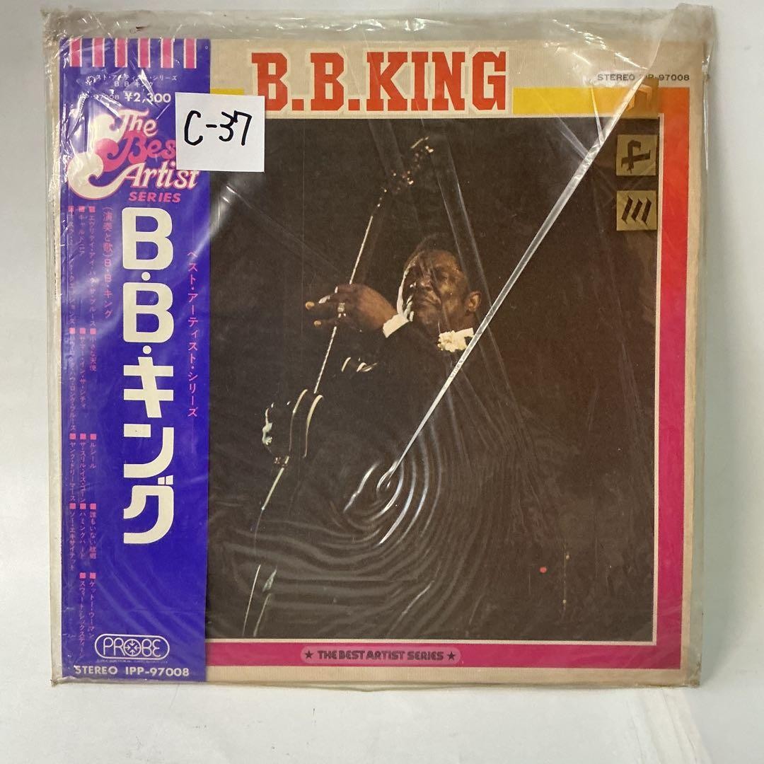 B.B. King Best Artist Series LP Vinyl Record Blues