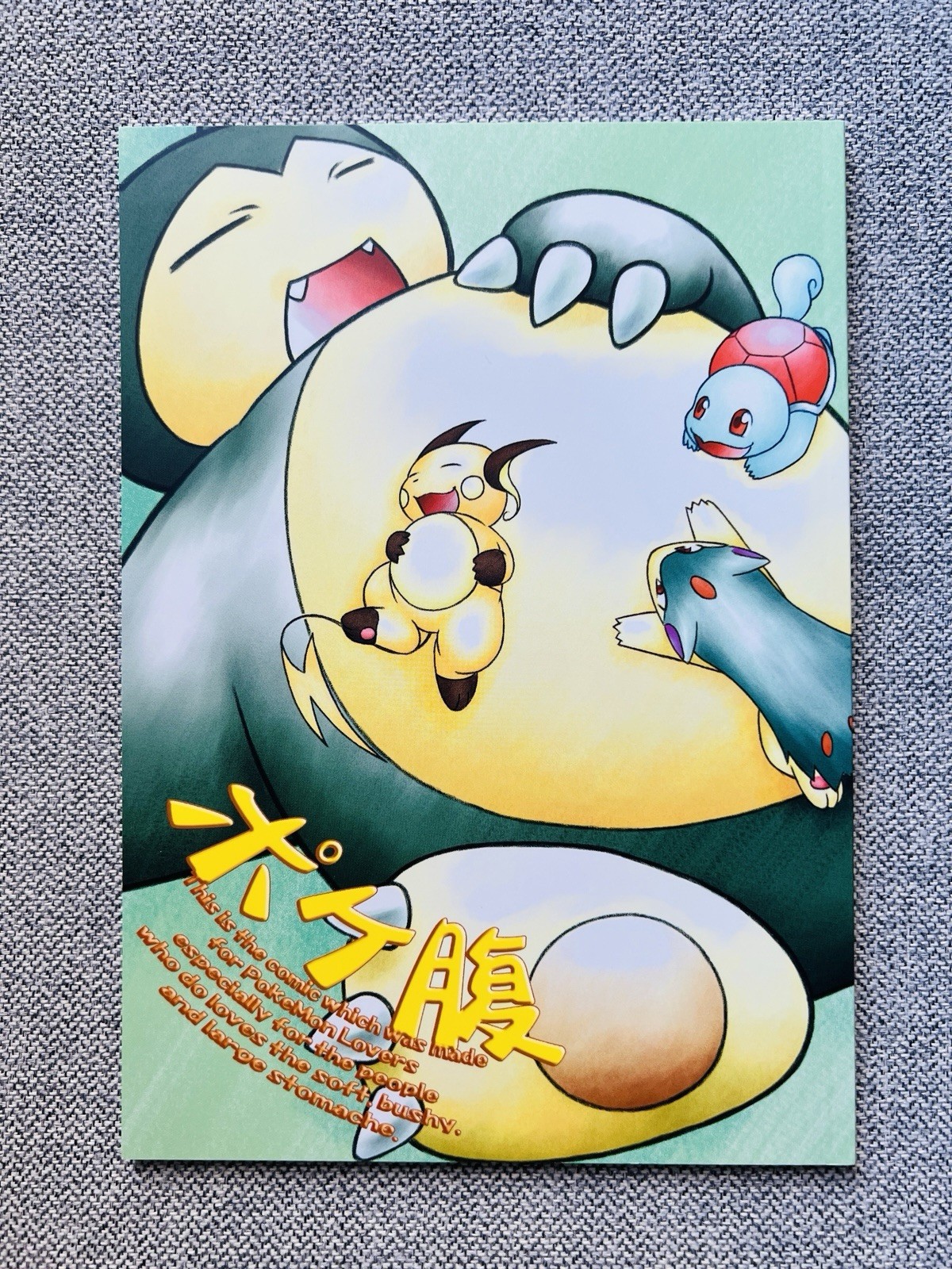Rare Snorlax Doujinshi Japan F/S Exclusive Pokemon Book