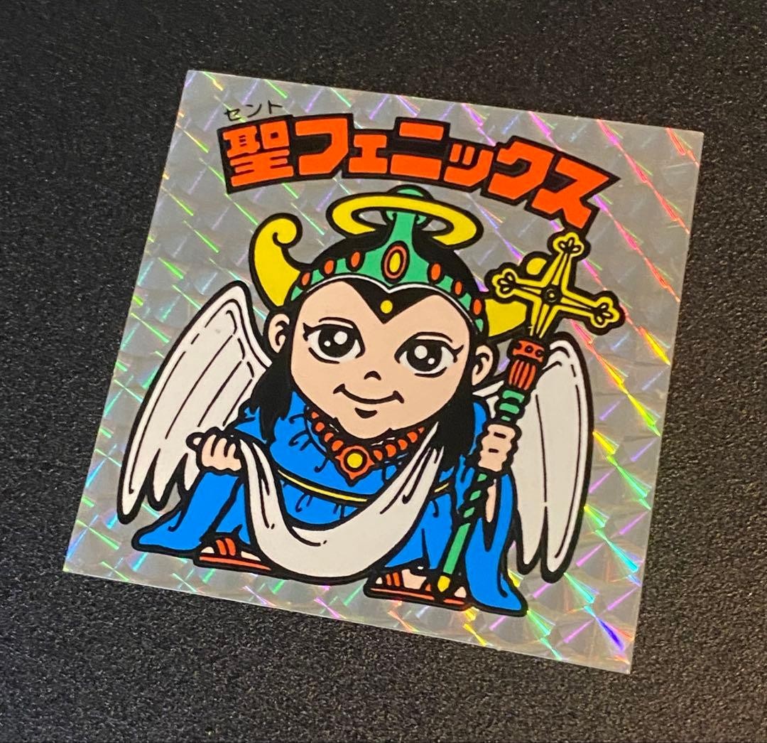 Ventilatore retroverso vintage Bikkuriman Holy Phoenix originale