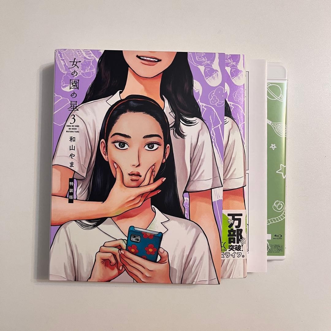 Hoshikuzu Telepath Blu-ray Edizione Limitata