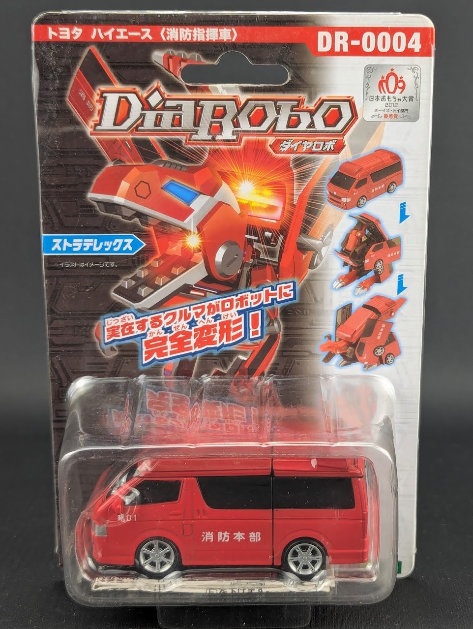 Diarobo Sutoraterex Toyota HiAce Van completo Agatsuma DR-0004 2012