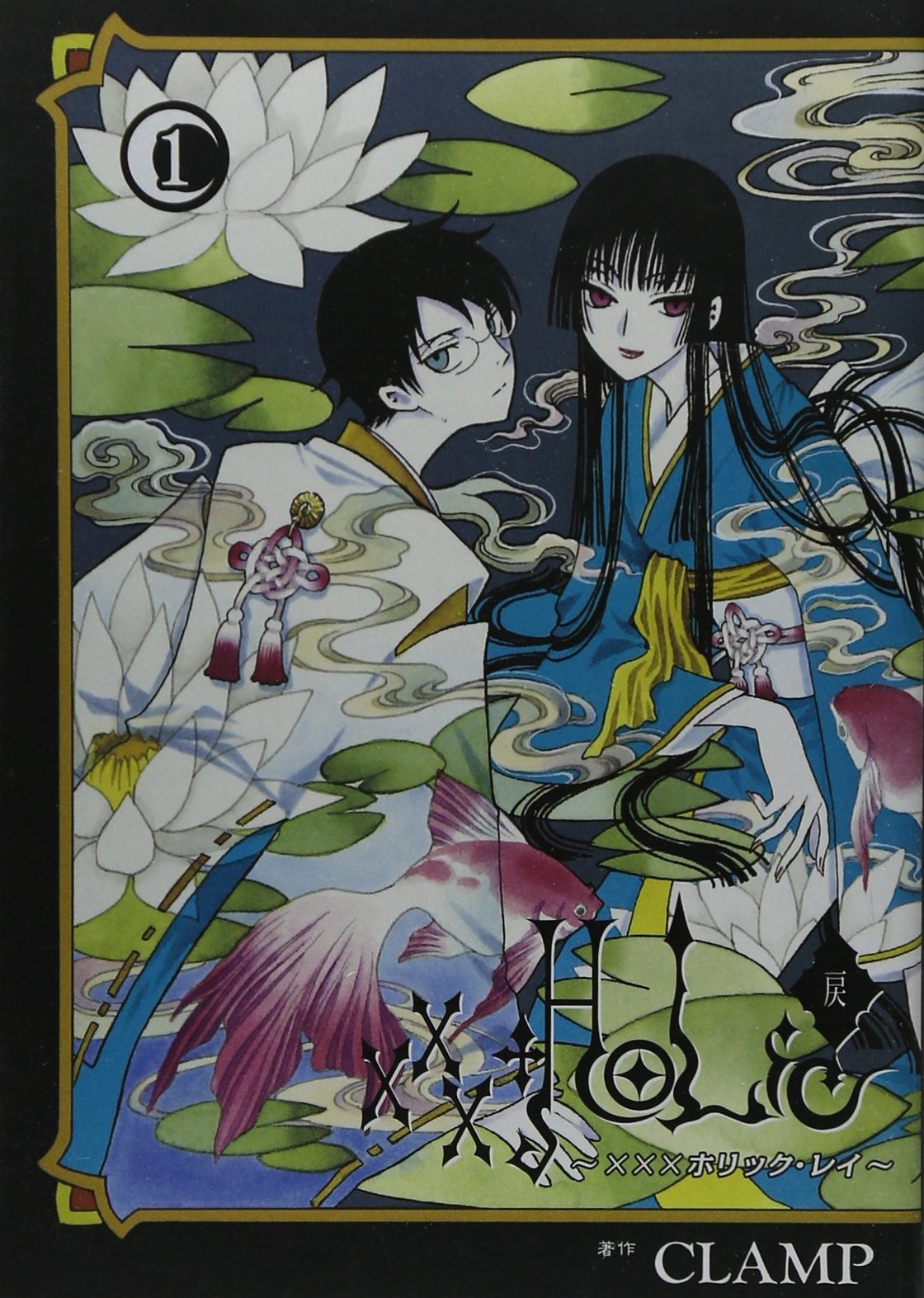 Kodansha × x HOLiC - Return 1 × x HOLiC・Return