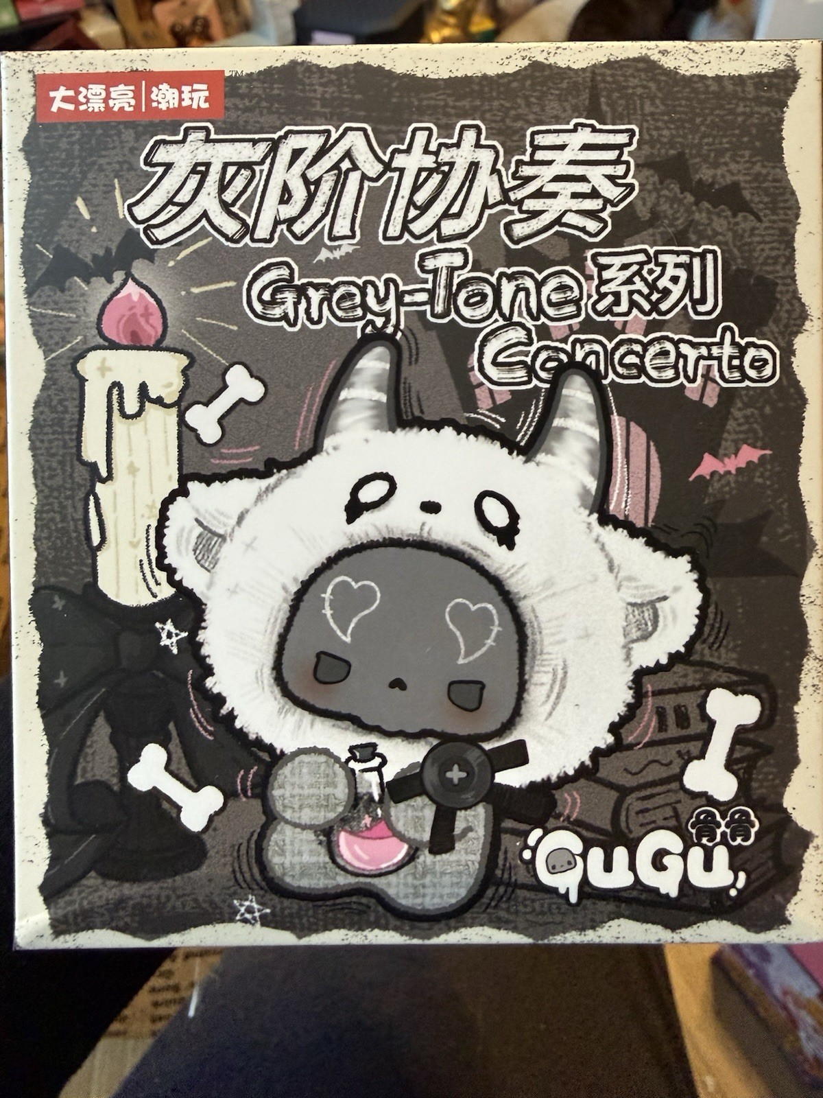 GuGu Grey-Tone Concerto Blind Box Collectible Plush Figure Customer Pick New