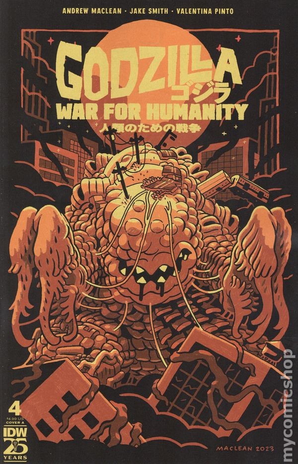Godzilla Guerra per l'Umanità #4A FN 2024 Immagine Stock
