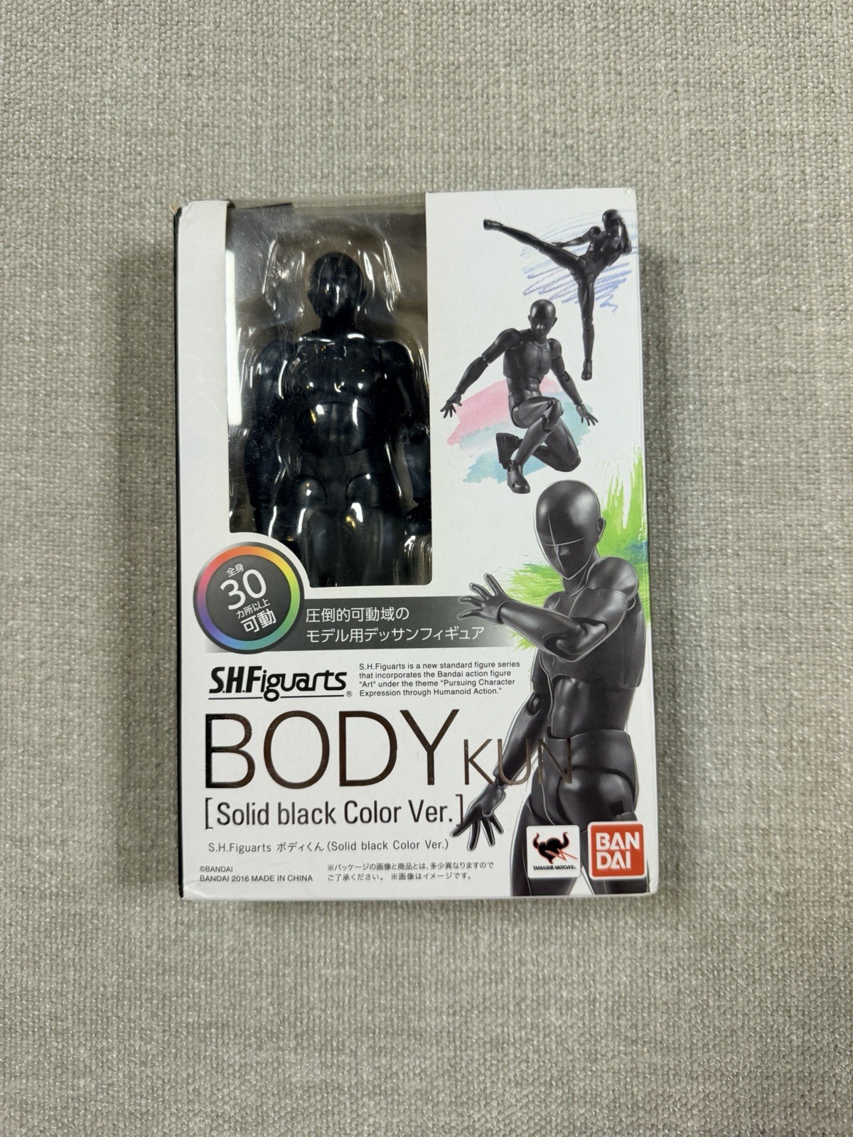 New Bandai S.H.Figuarts Body KUN Man Solid Black Color Ver.