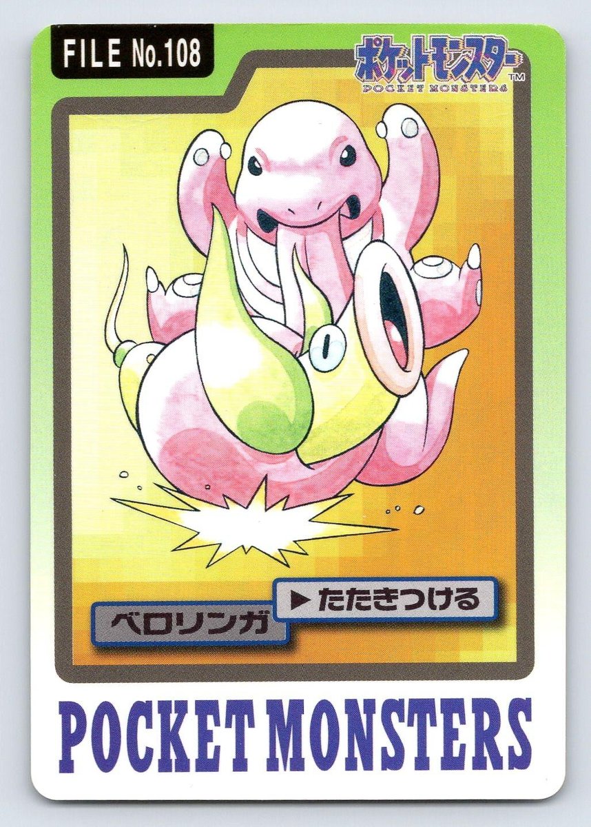 Lickitung n. 108 Carte Pokemon Bandai Giapponesi Carddass Serie 3-4 1997 - HP/DMG