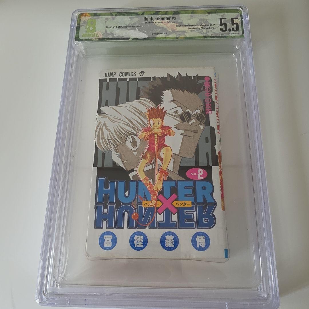 BGS 5.5 Hunter x Hunter Vol. 2 manga giapponesi classificati prima stampa