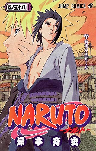 Naruto 38 - KISHIMOTO, MASASHI