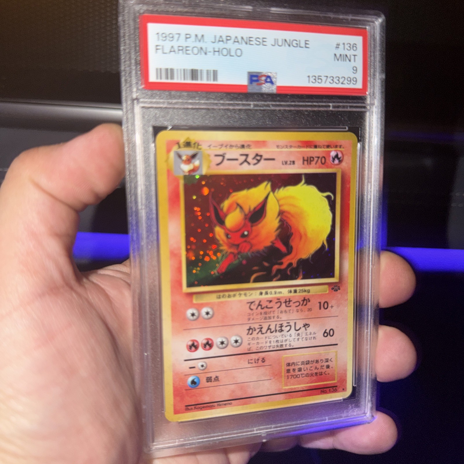 PSA 9 - 1997 POKEMON JAPANESE JUNGLE #136 FLAREON-HOLO  🌀