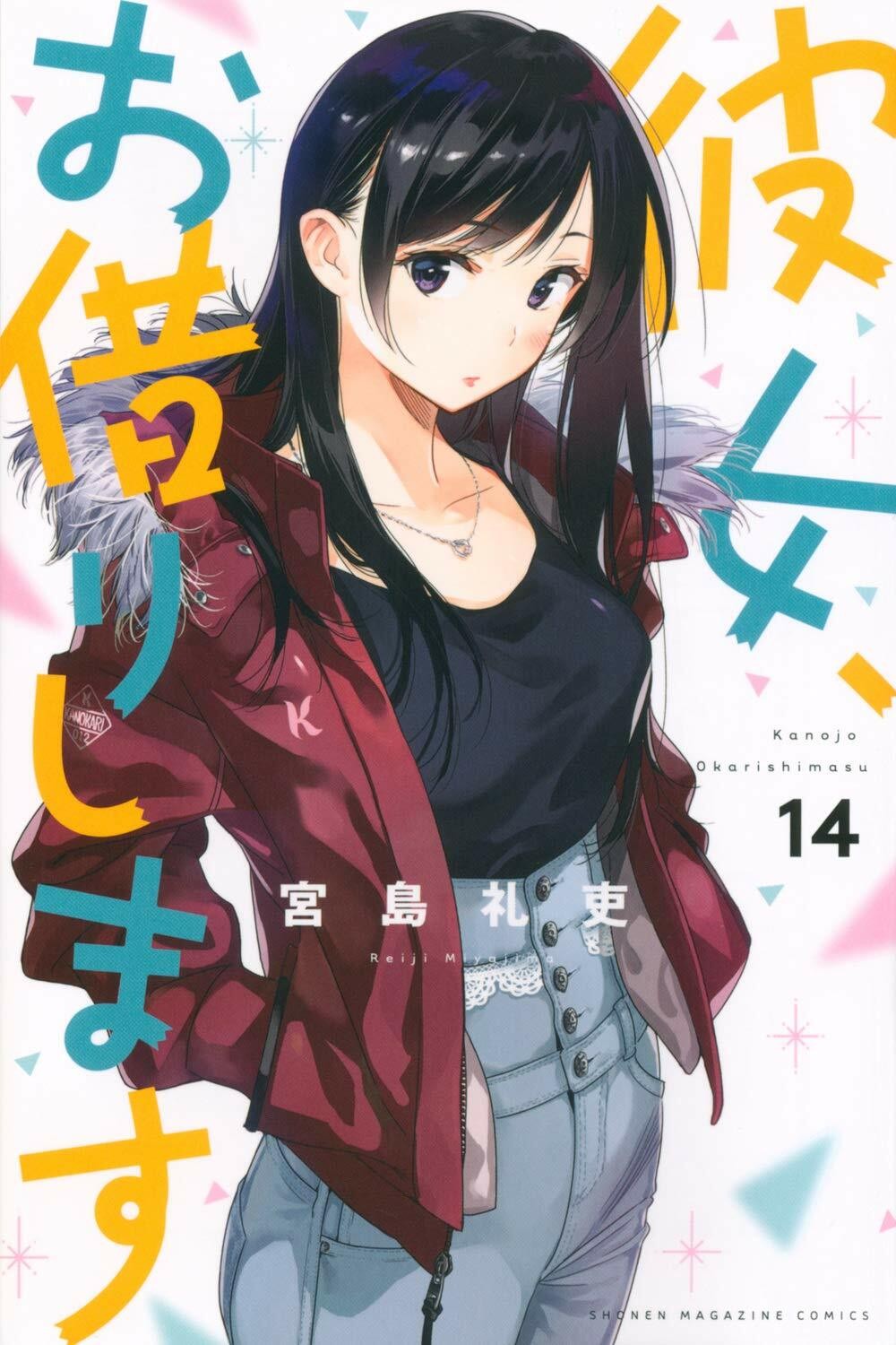 Kanojo Okarishimasu #14 | JAPAN Manga Japanese Comic Book Rent-A-Girlfriend
