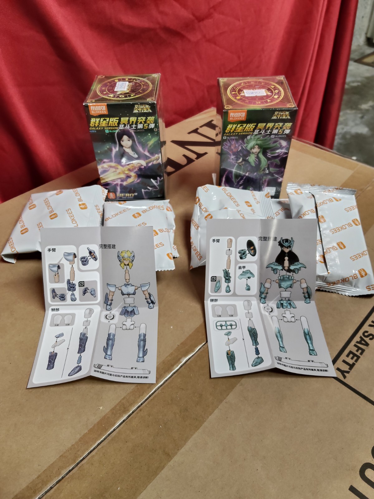Blokees Saint Seiya Galaxy 05 2 Personaggi
