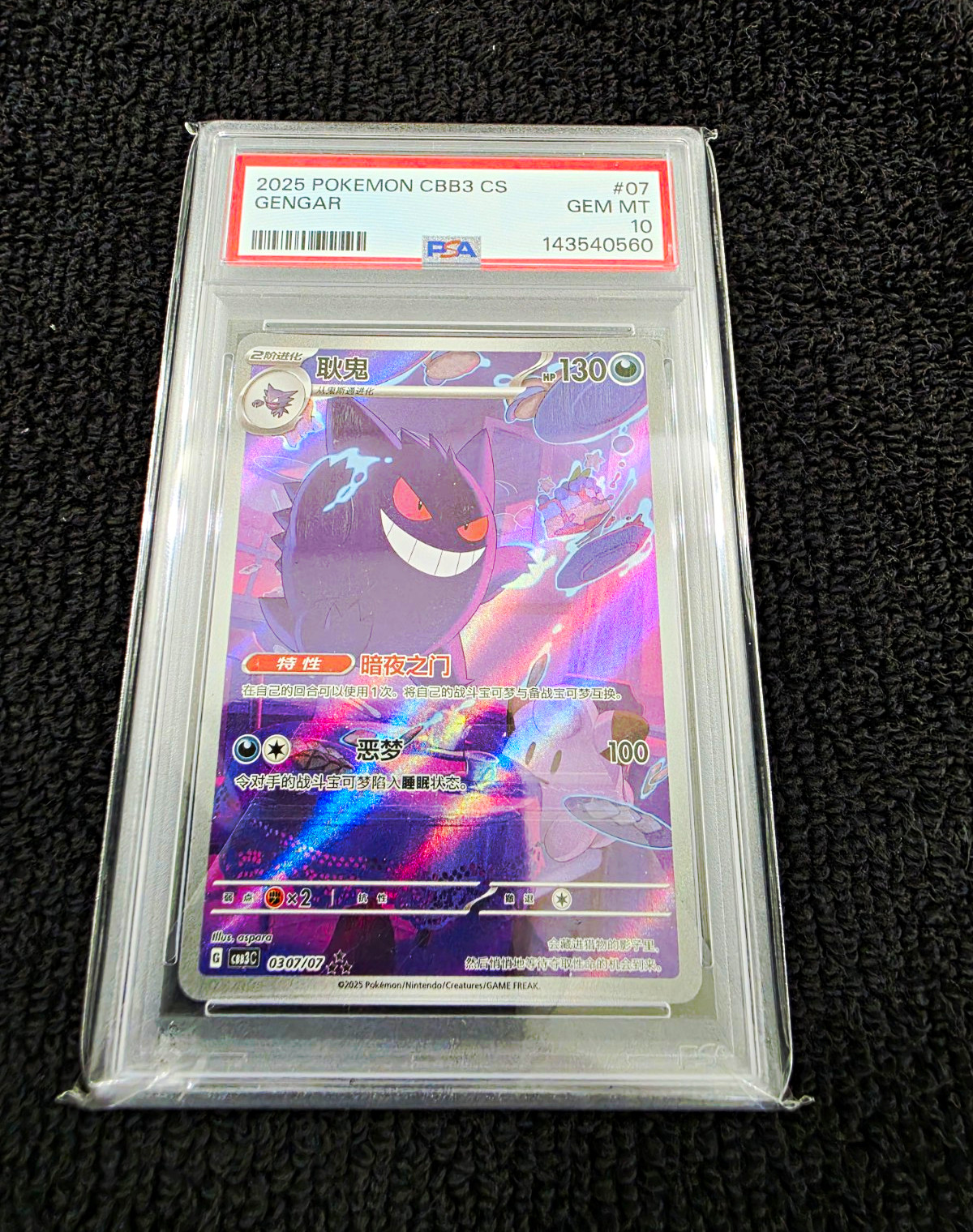 2025 Pokemon TCG CBB3 CS Gengar Pokemon Holo PSA 10 carte cinesi venditore USA