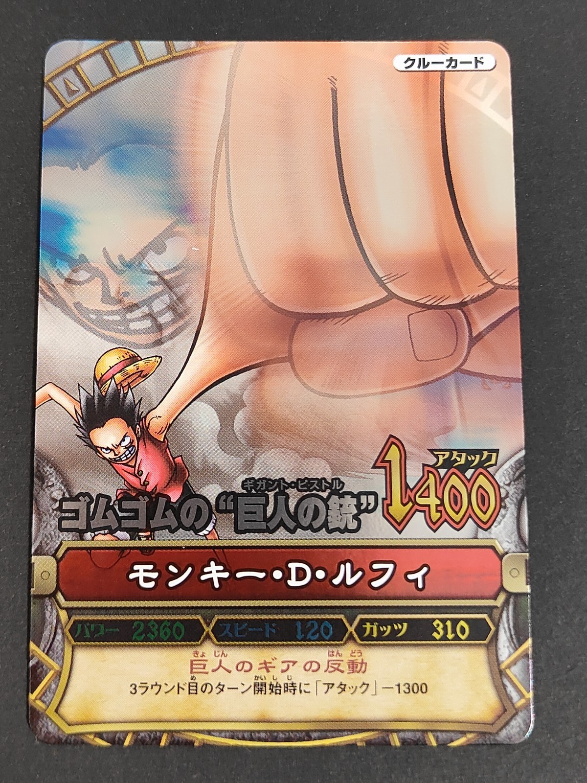 C203 SR Rufy One Piece Berry Match Card giapponese Carddass Onepy eb418