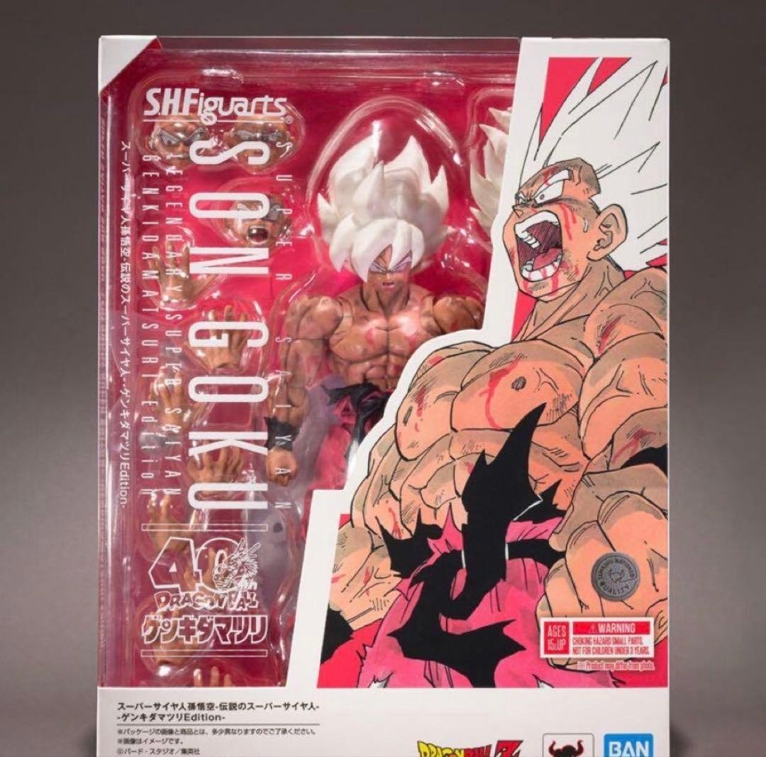 S.H.Figuarts Leggendario Super Saiyan Son Goku Genkida Matsuri