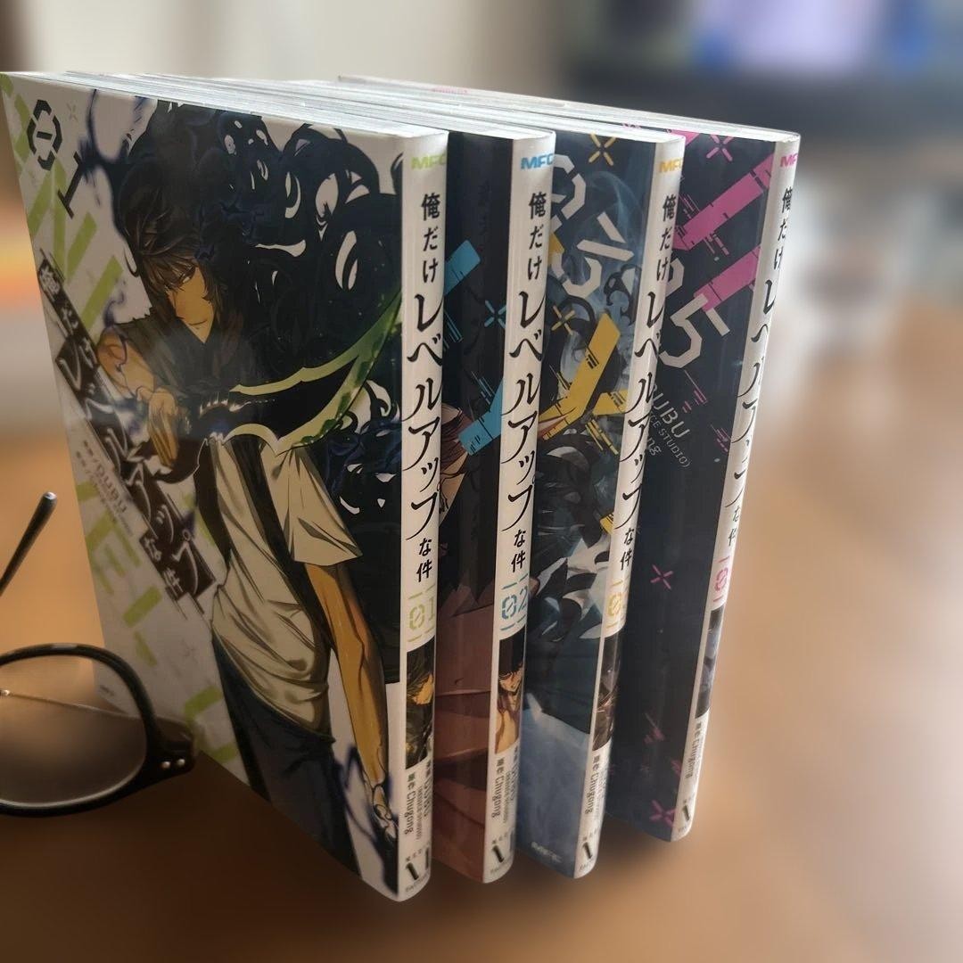 Solo I volumi di livello 1-4