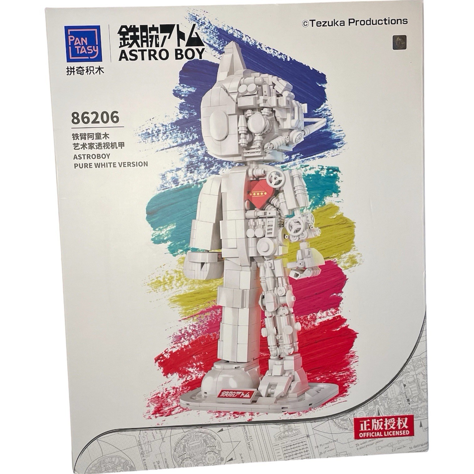 Pantasy Astro Boy 86206 Pure White Version Building Set Collectible - Brand New