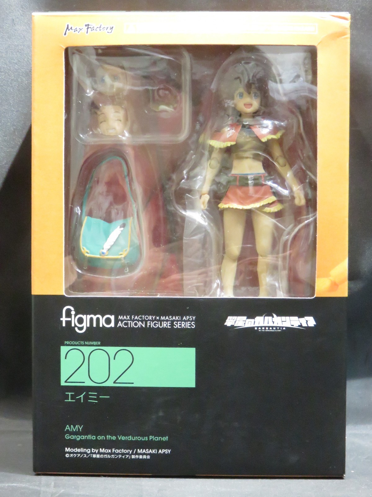 Action figure FIGMA 202 Amy Gargantia su The Verdurous Planet Max Factory