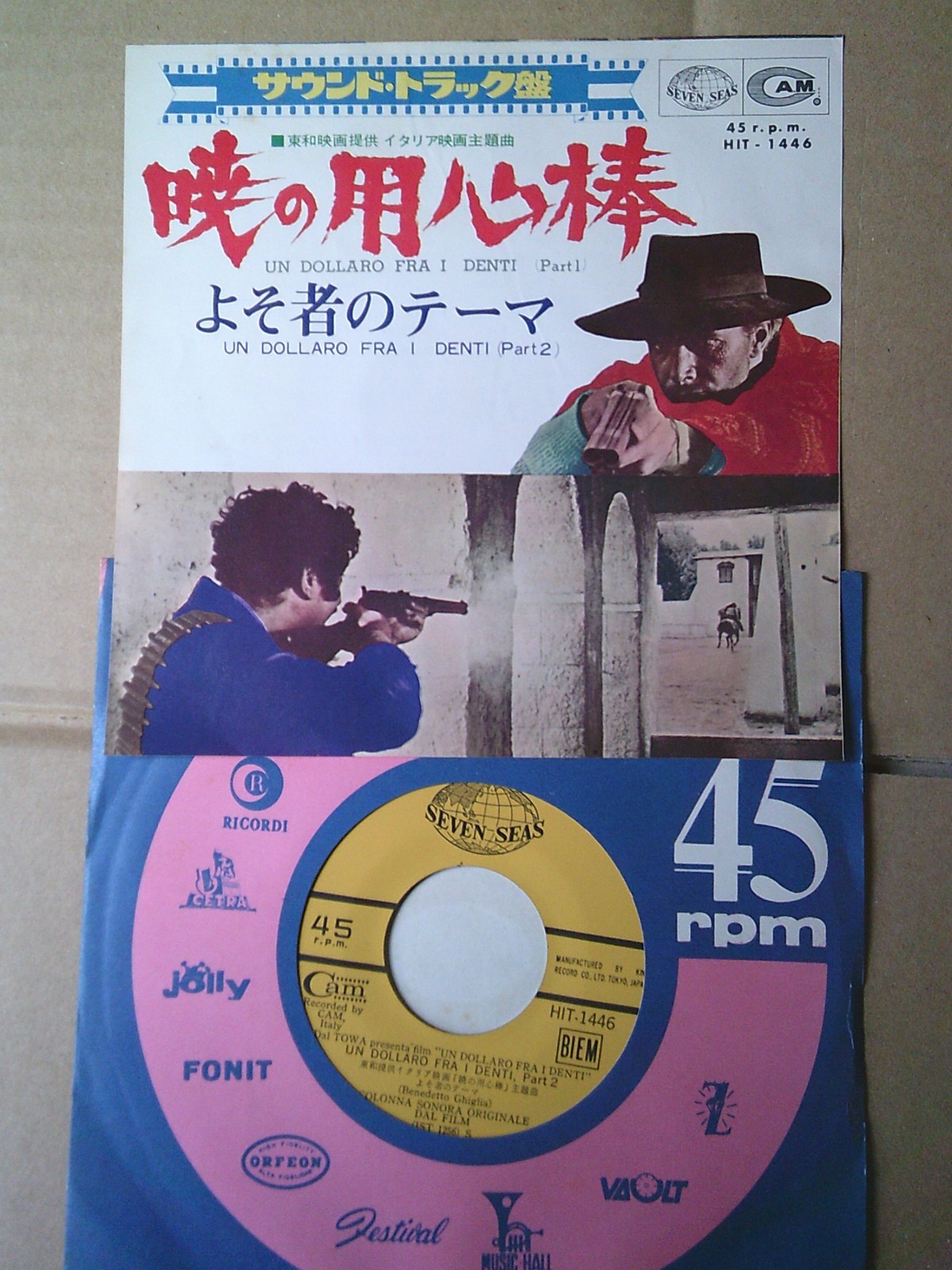 Benedetto Ghiglia Un Dollaro Fra I Denti / Japan 7inch ost