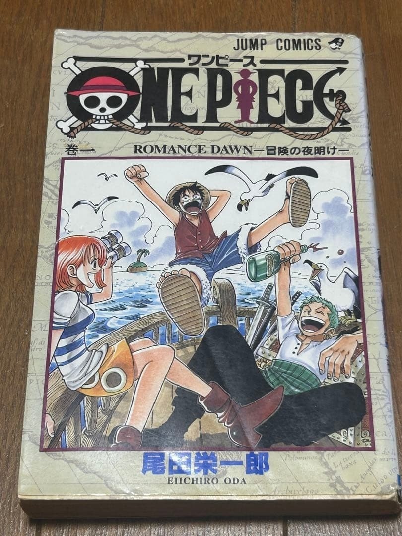 ONE PIECE Vol.1 1° Edizione Prima Stampa 1997 Raro Manga Ottime Condizioni