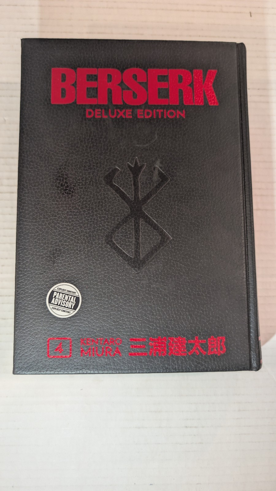 Berserk Deluxe Edition Volume 1 Kentaro Miura Dark Horse Haedcover Manga 
