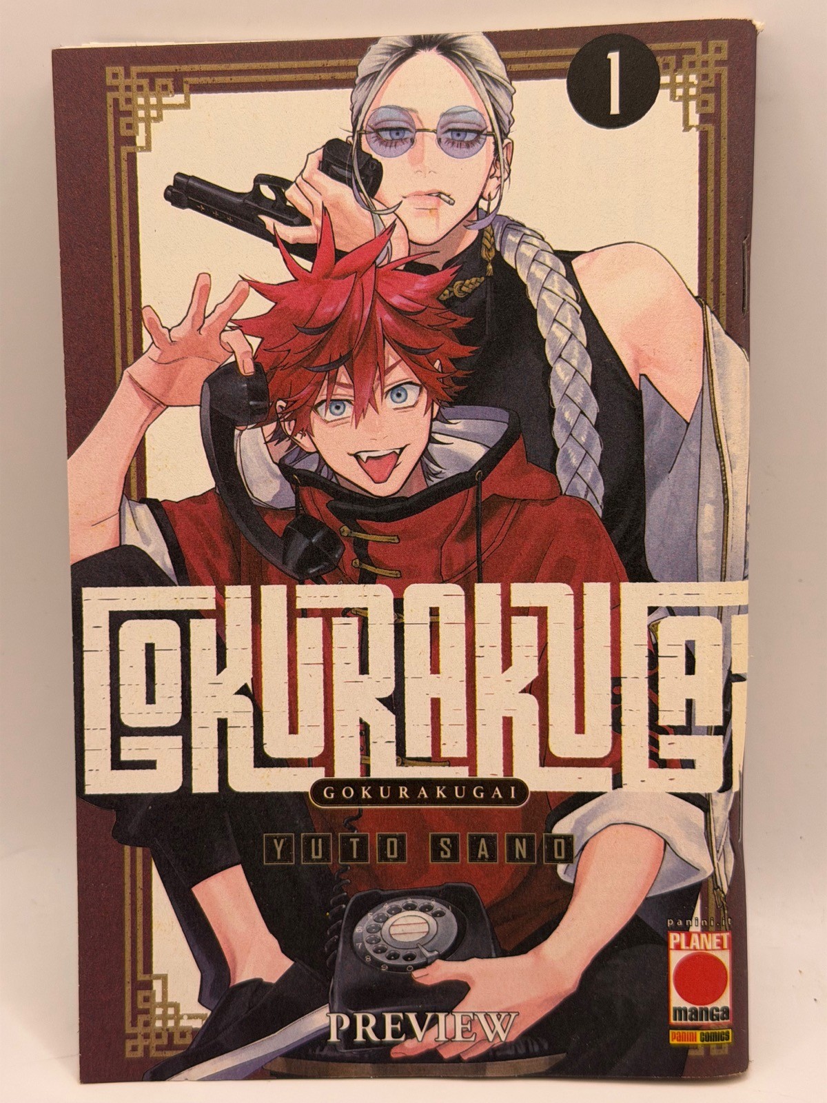 GOKURAKUGAI Yuto Sano n 1 Manga