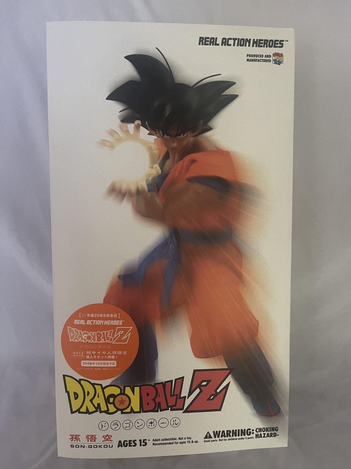 Medicom Rah Real Action Heroes Son Goku 1/6 Action Figure New In Box