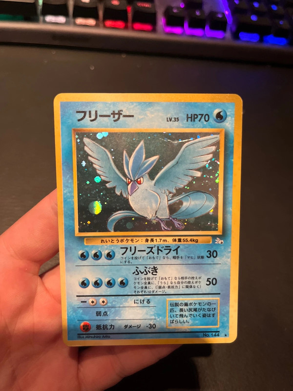 Articuno Japanese