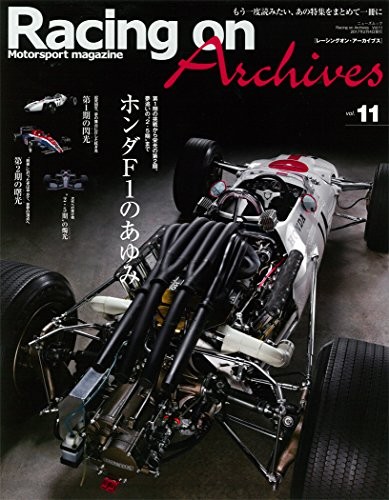 Racing on Archives vol.11 libro giapponese Honda F1 modulo libro JP