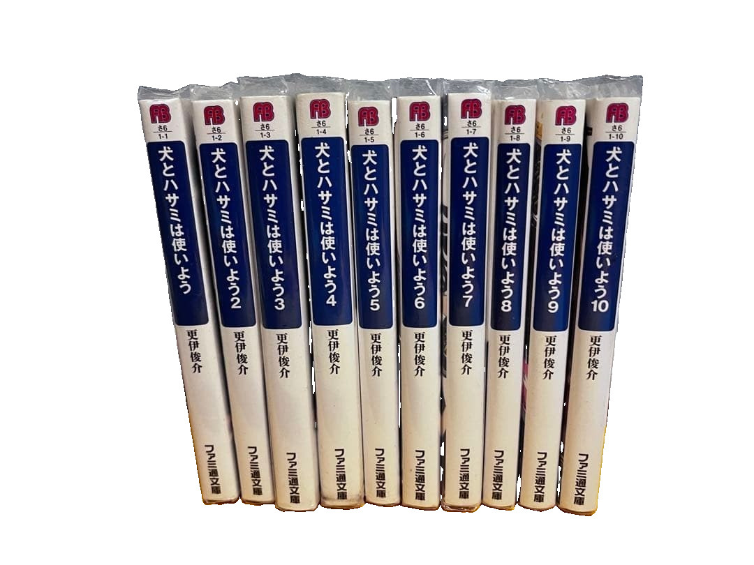 Cane e forbici / Inu to Hasami wa Tsukaiyou light novel giapponese 1-10 set completo