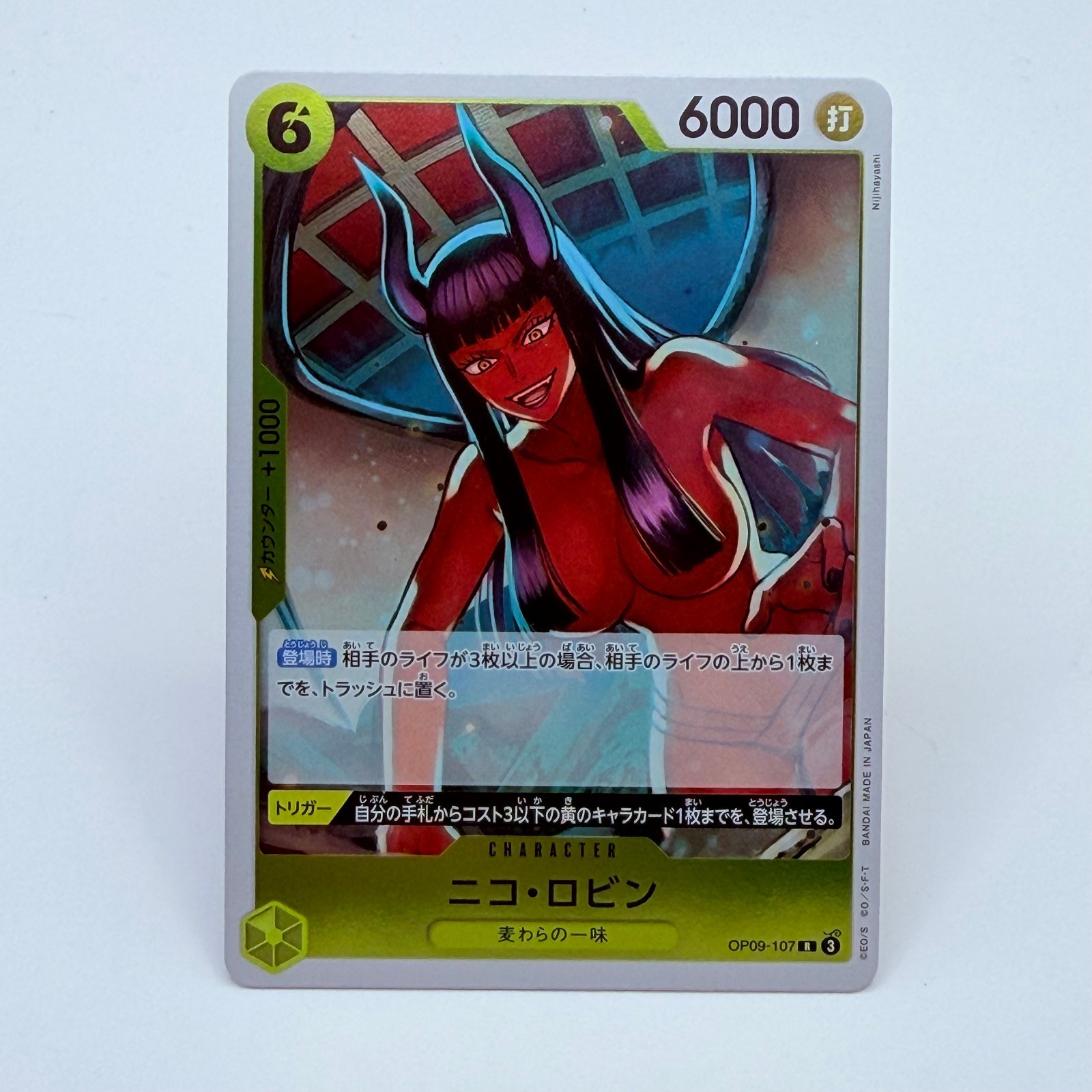 One Piece Nico Robin OP09-107 Japanese Rare Standard Foil