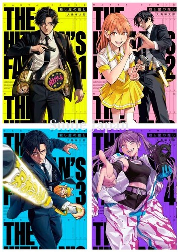 Koroshiya no Oshi 殺し屋の推し vol.1-4 fumetto manga in lingua giapponese