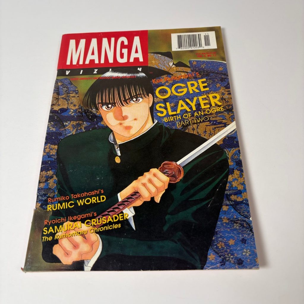 Manga Vizion Vol 2 n.11 Ogre Slayer Rumic World Samurai Crusader Viz Comics 199