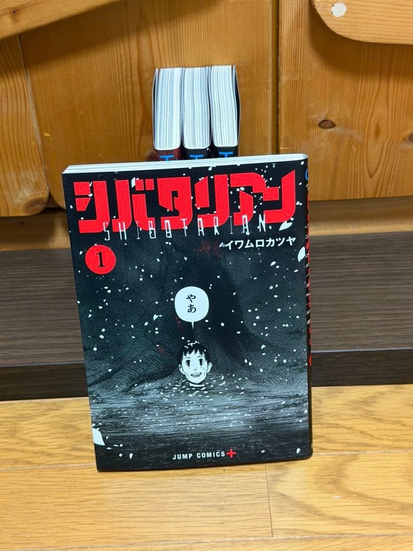 Intero Volume Prima Edizione Sivatan 1-4 Set Iwamuro Katsuya Prodotti Giapponesi