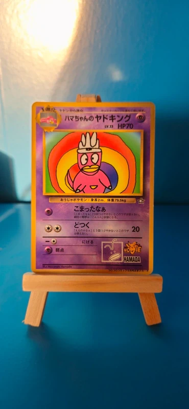 Hama-chan's Slowking Unnumbered Promos